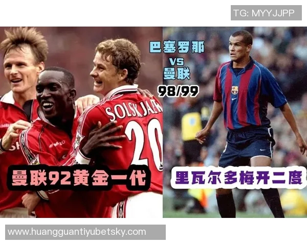 巴萨曾考虑引进皮耶罗但最终选择了里瓦尔多,曼联也对他感兴趣